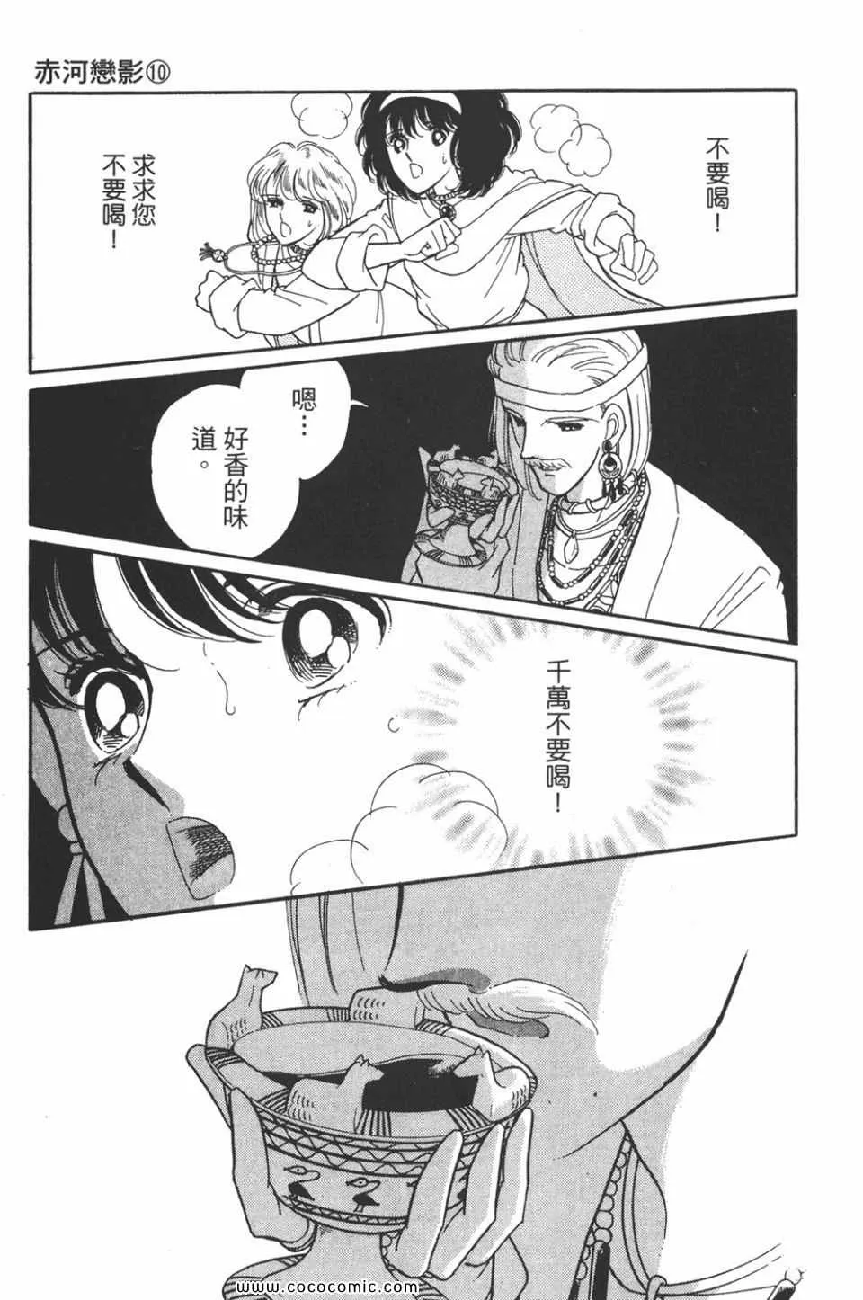 第40卷 第53页