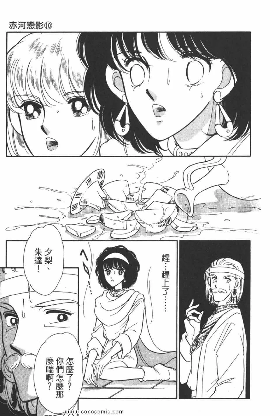 第40卷 第55页