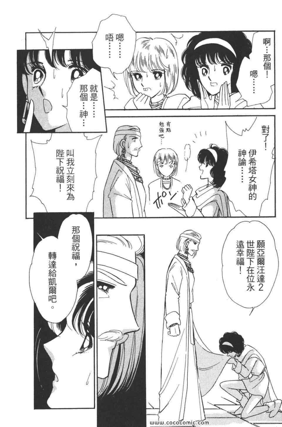 第40卷 第56页