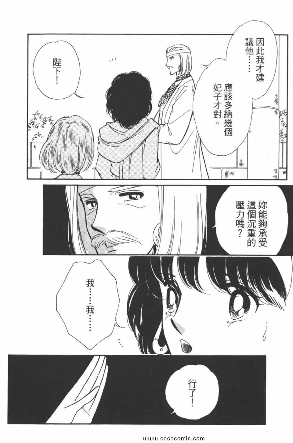 第40卷 第58页