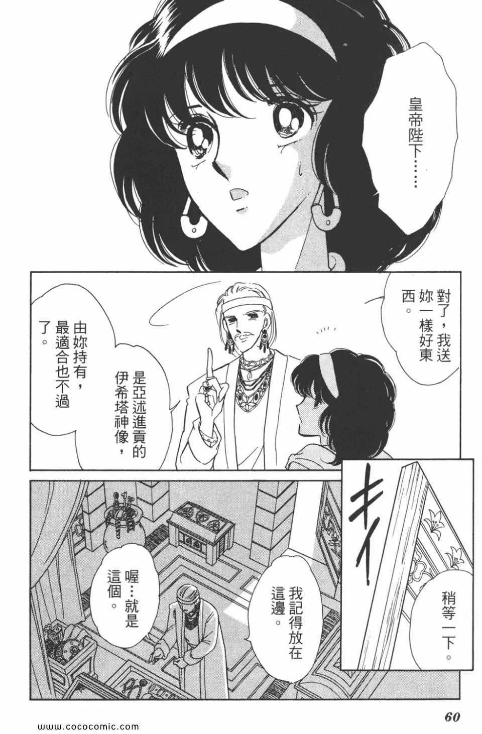 第40卷 第60页
