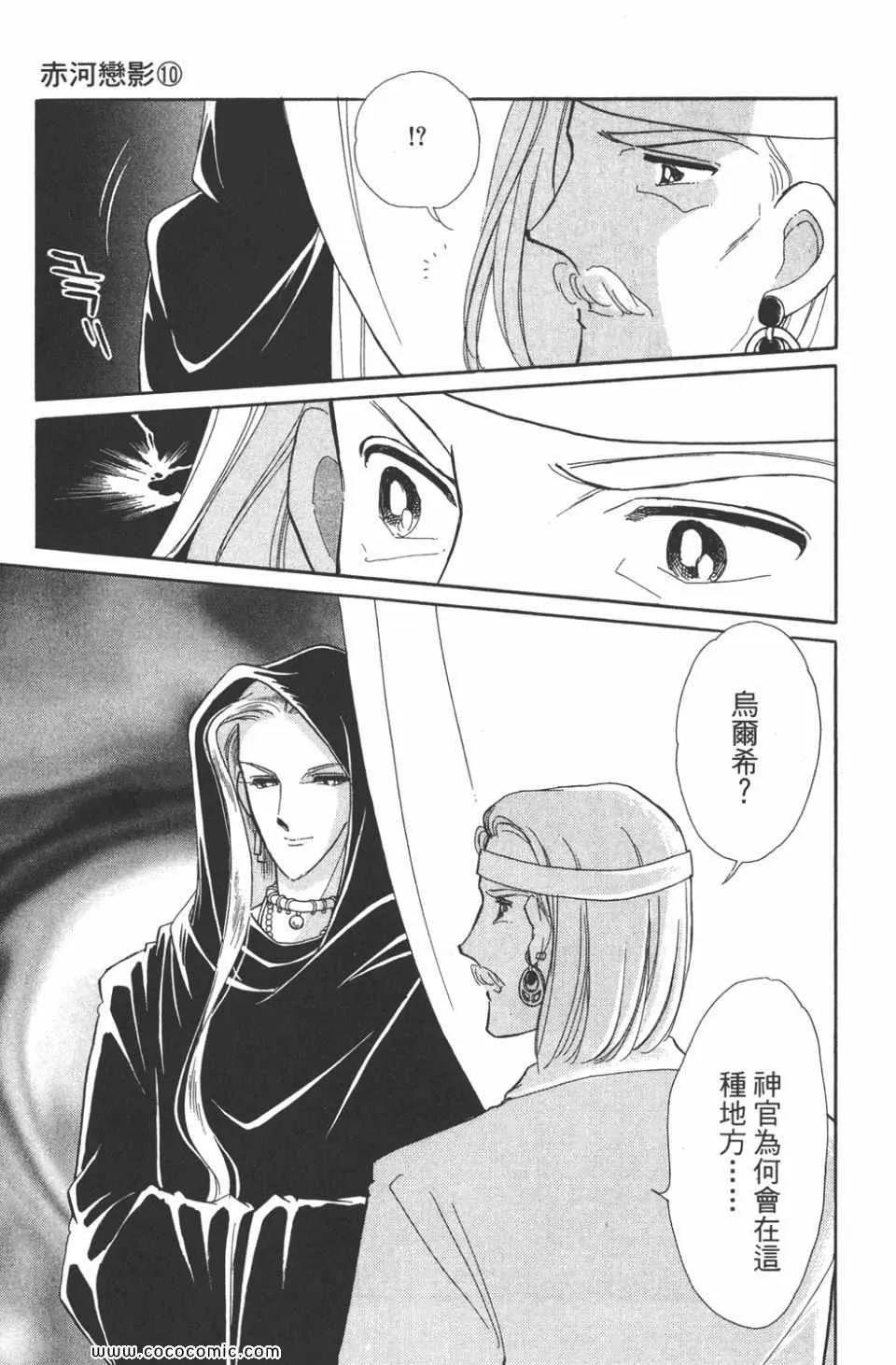 第40卷 第61页