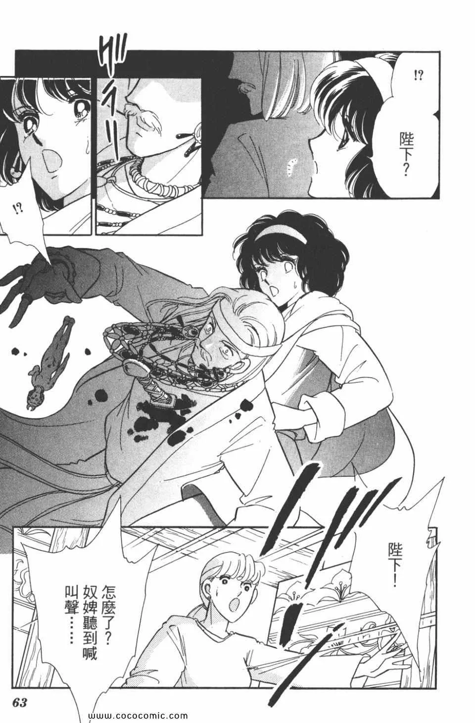 第40卷 第63页