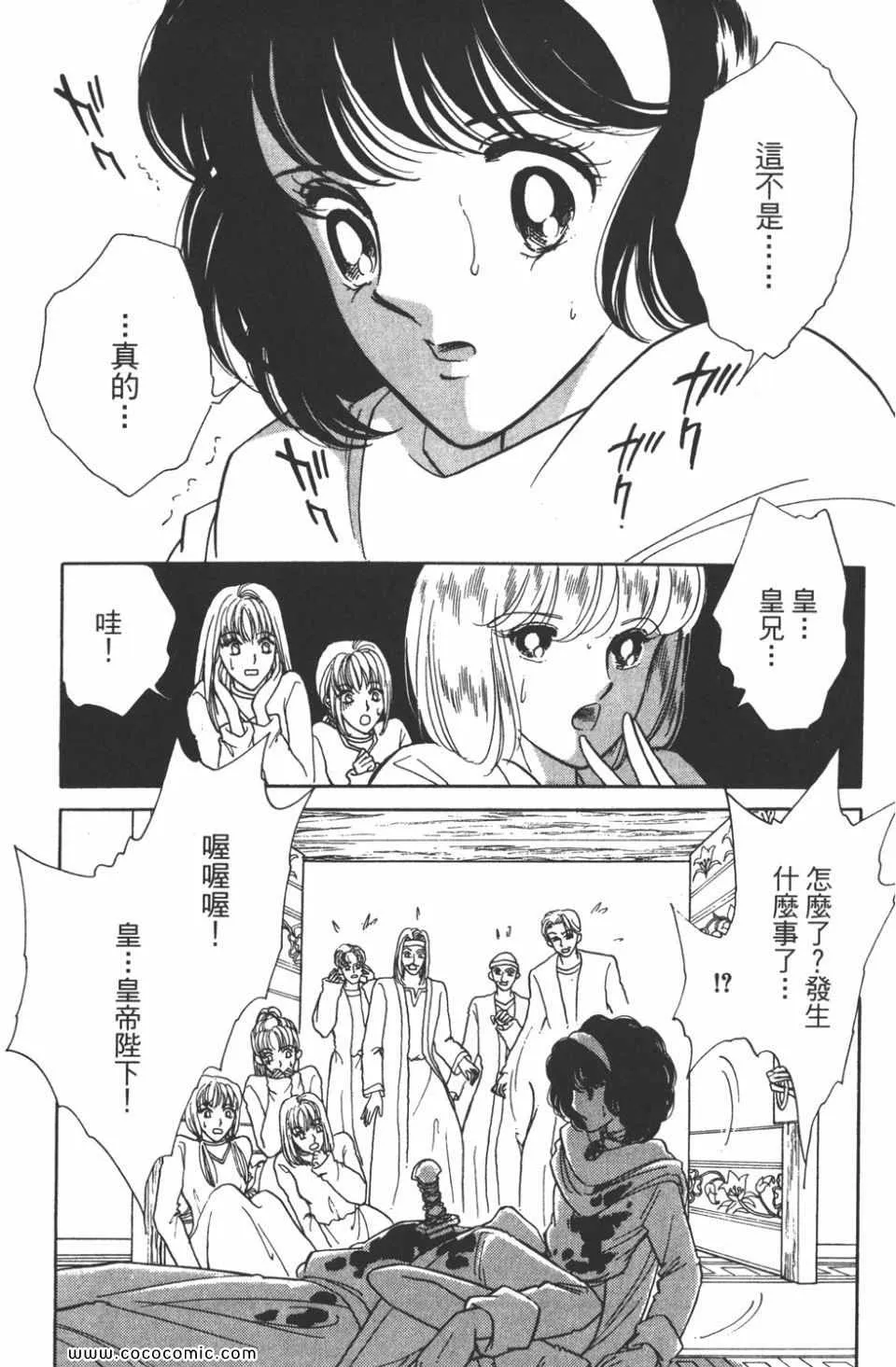 第40卷 第67页