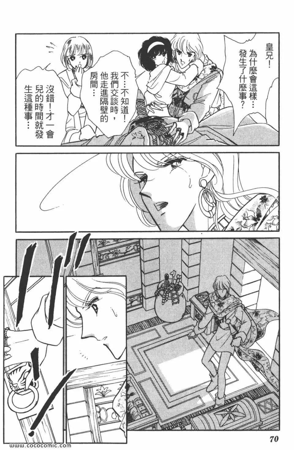 第40卷 第70页