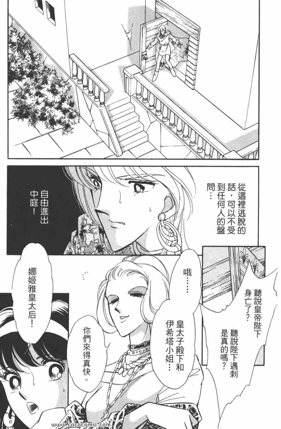 第40卷 第71页