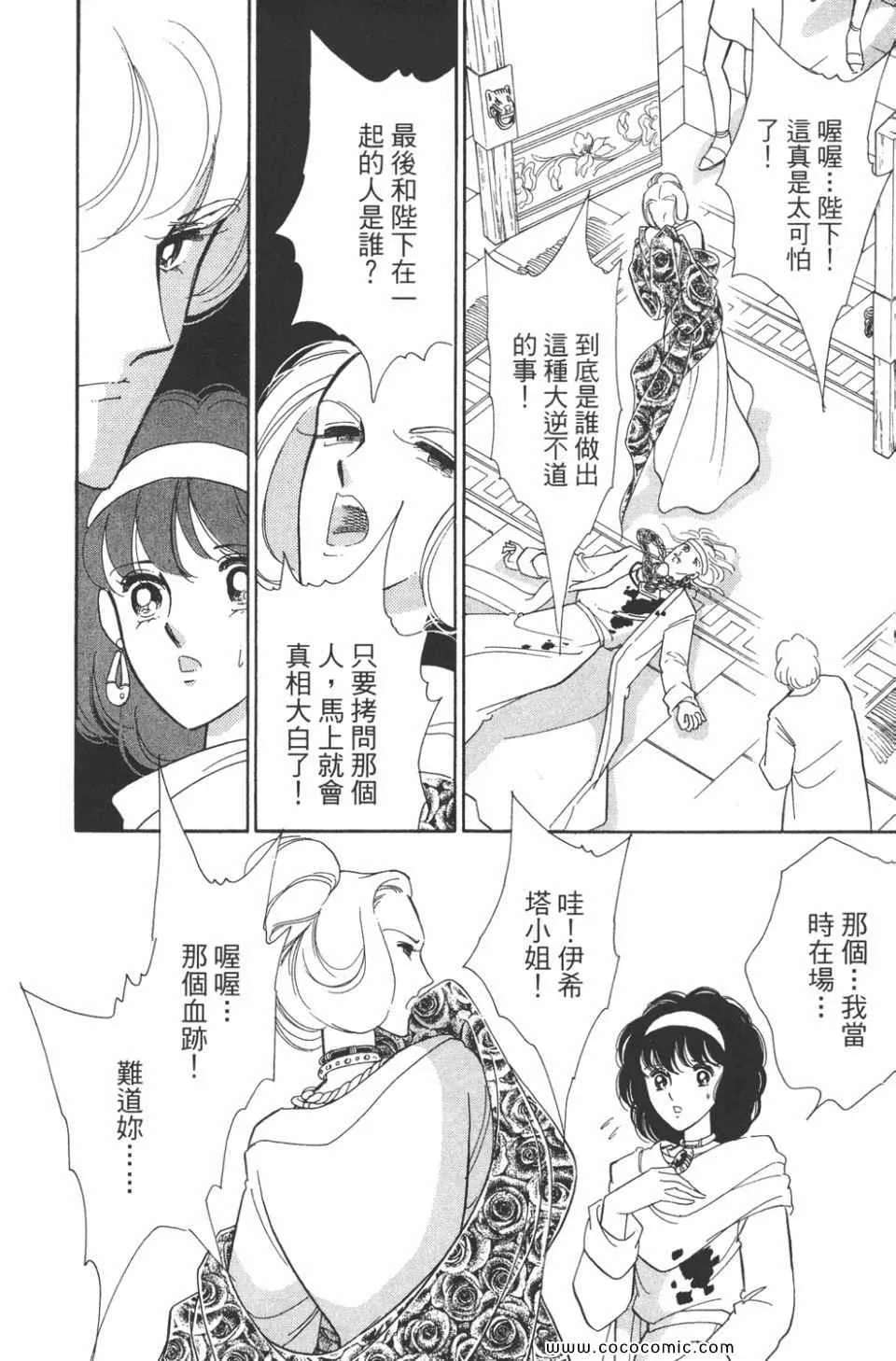 第40卷 第72页
