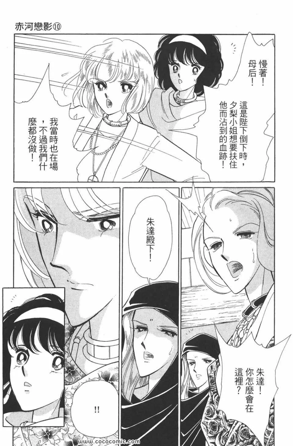 第40卷 第73页
