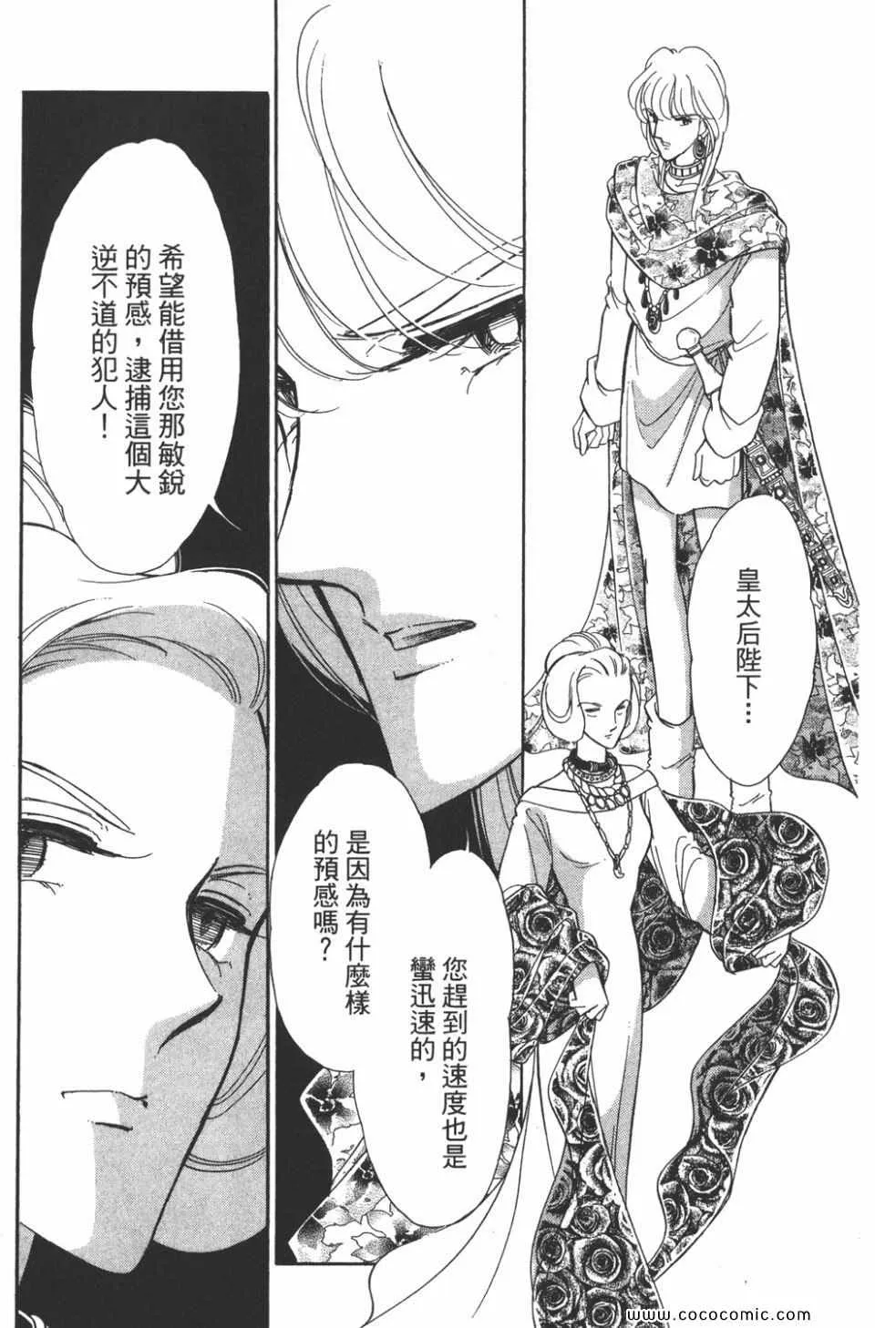第40卷 第75页