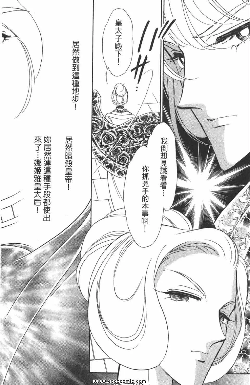 第40卷 第76页