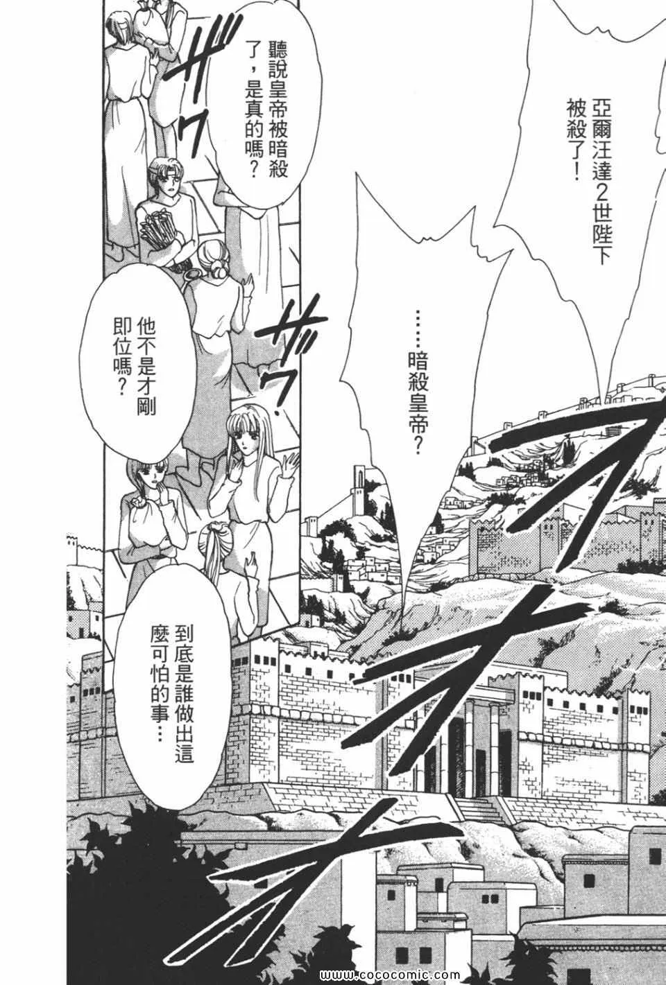 第40卷 第78页