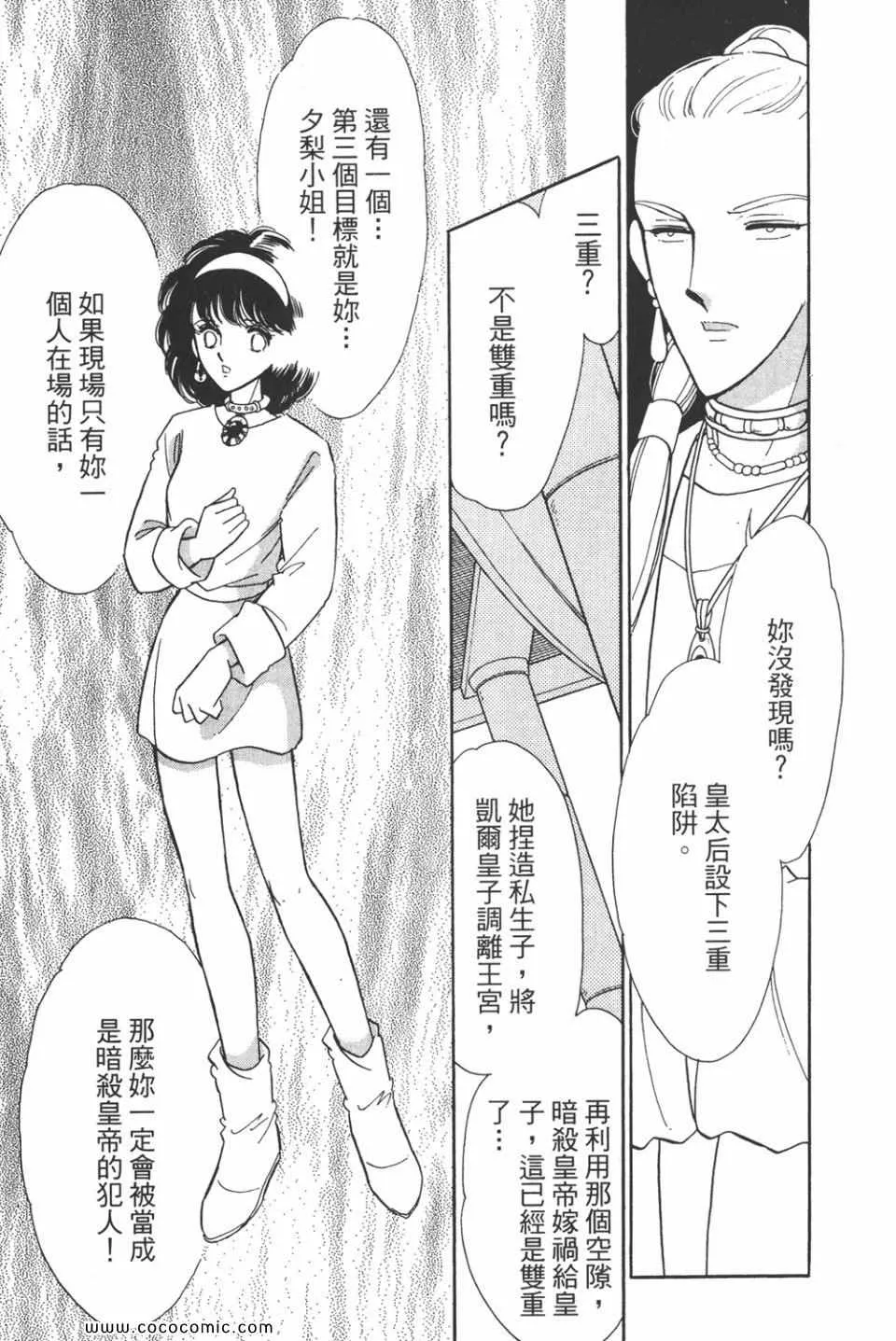 第40卷 第81页