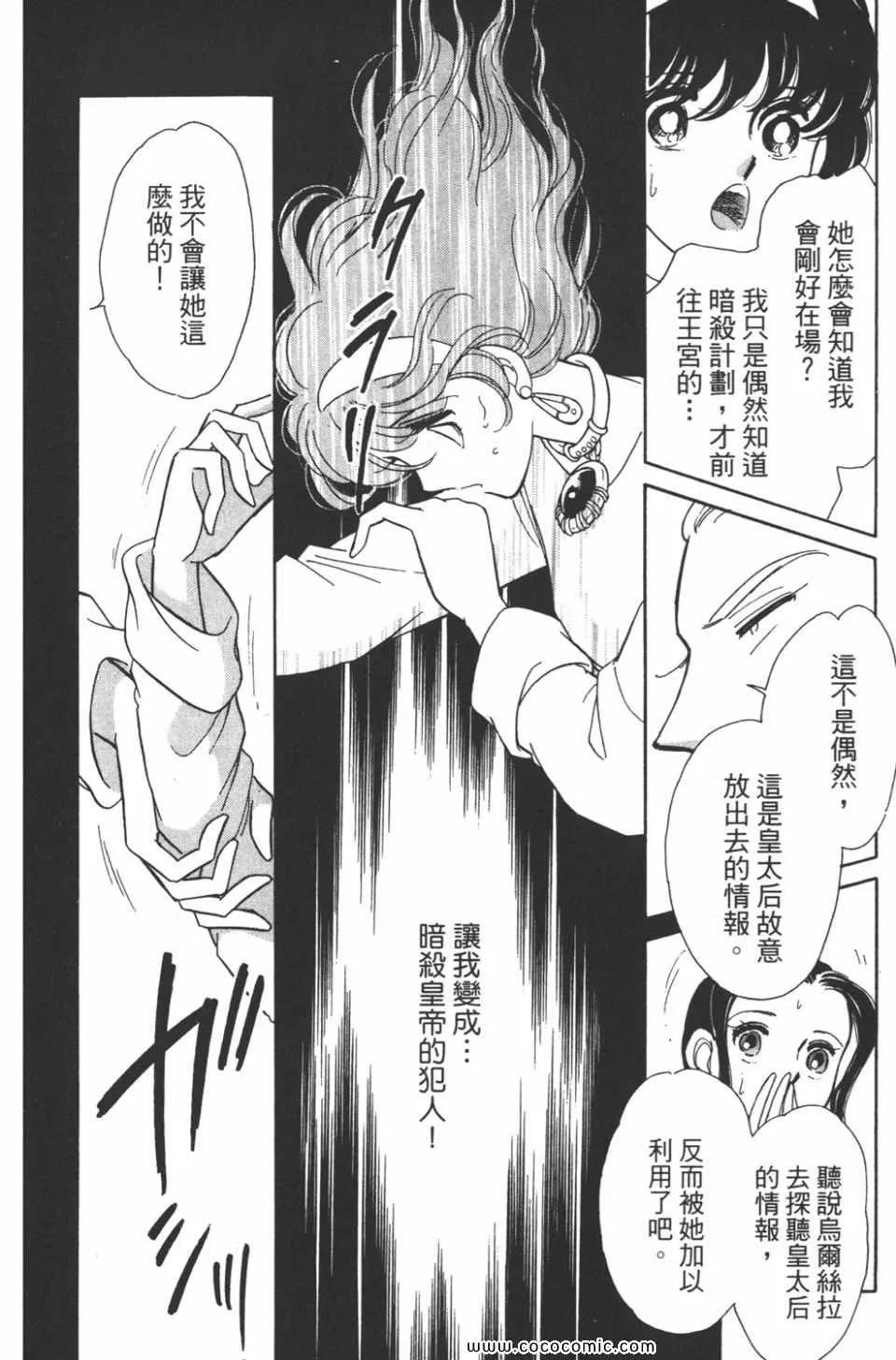 第40卷 第82页