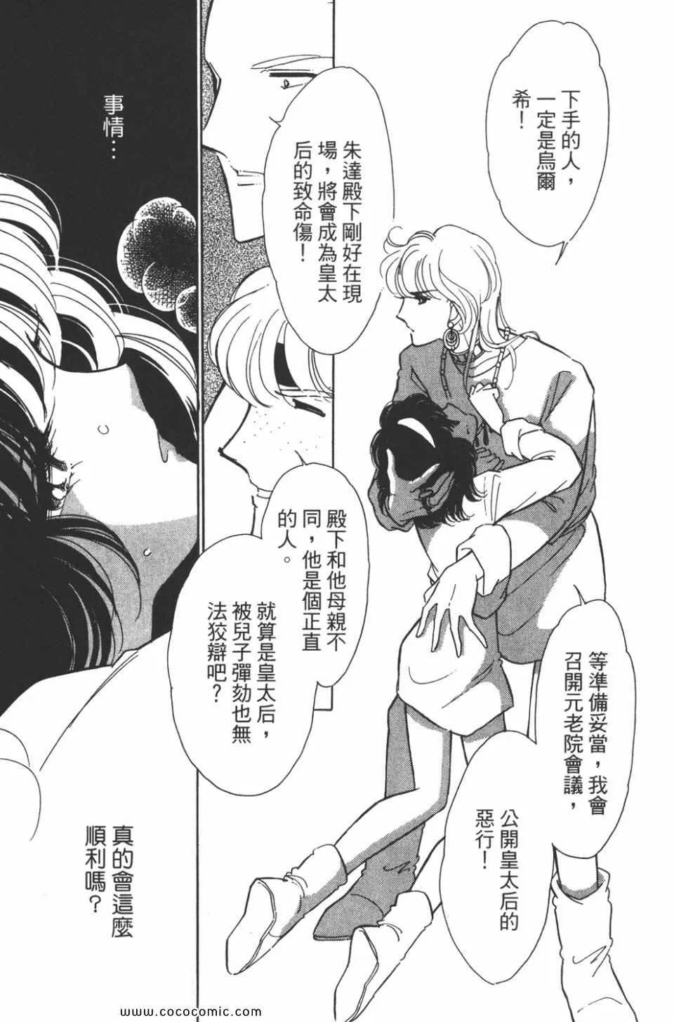 第40卷 第83页