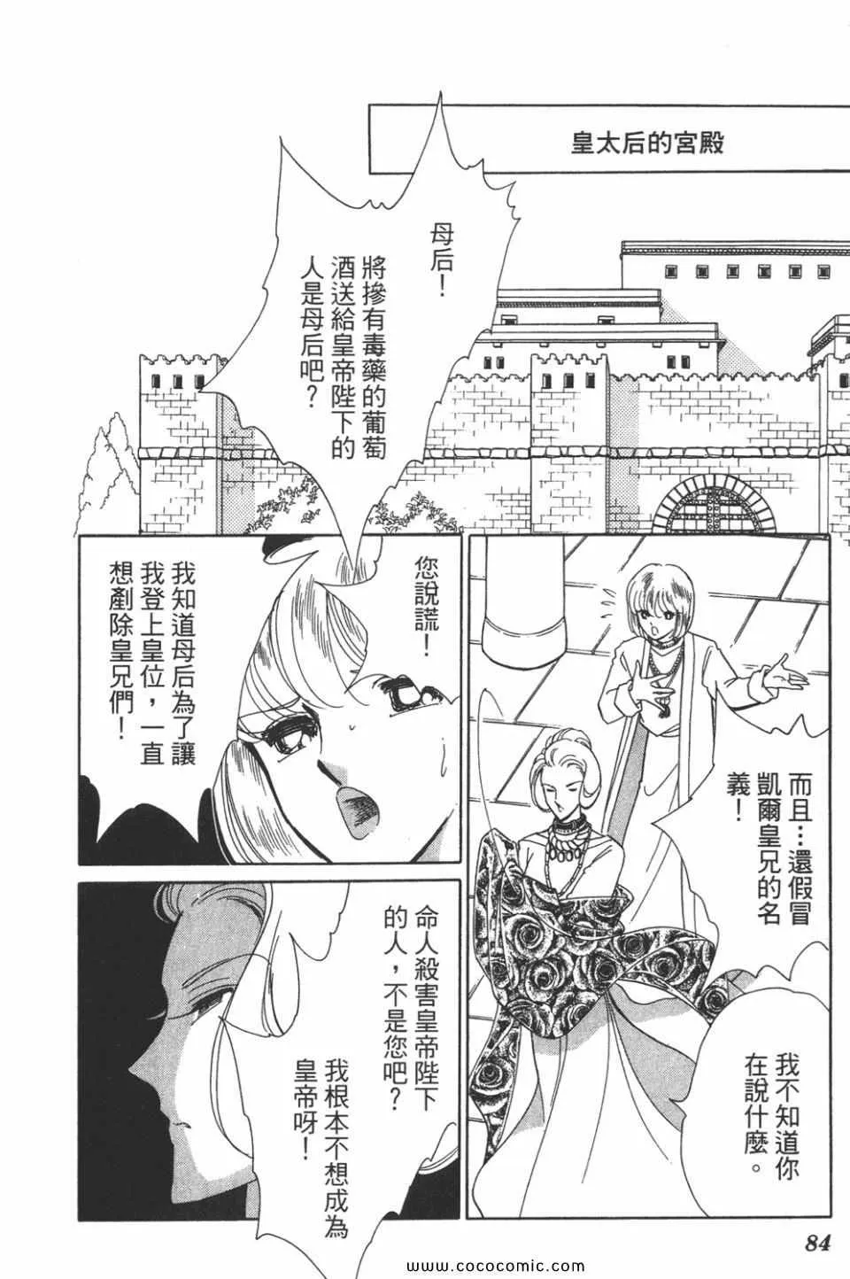 第40卷 第84页