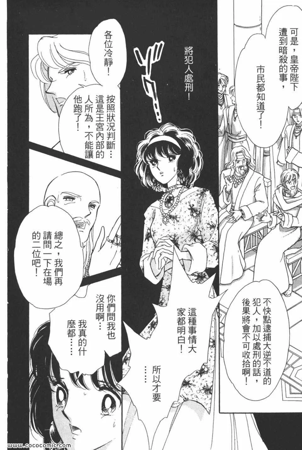 第40卷 第88页
