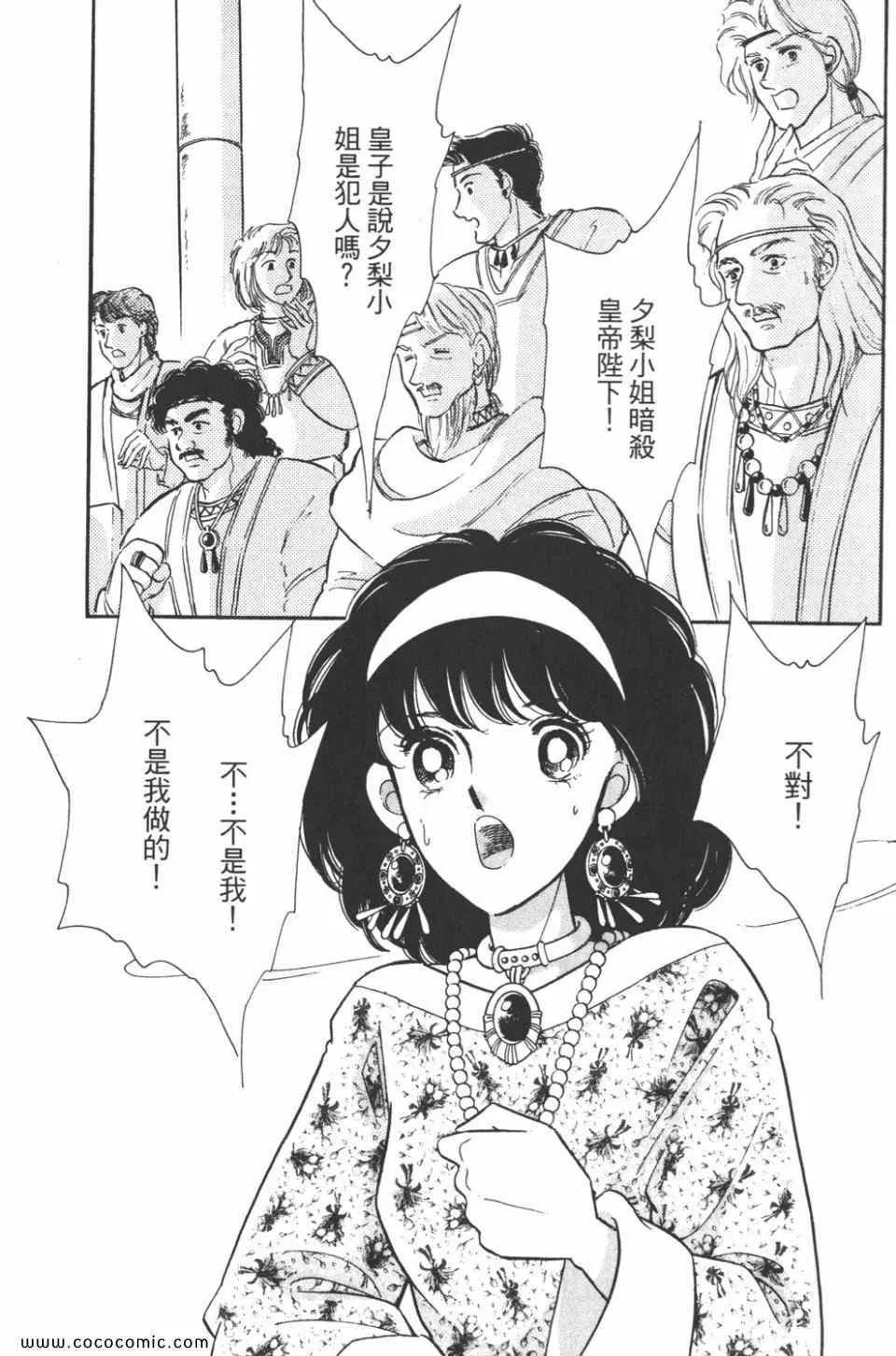 第40卷 第94页