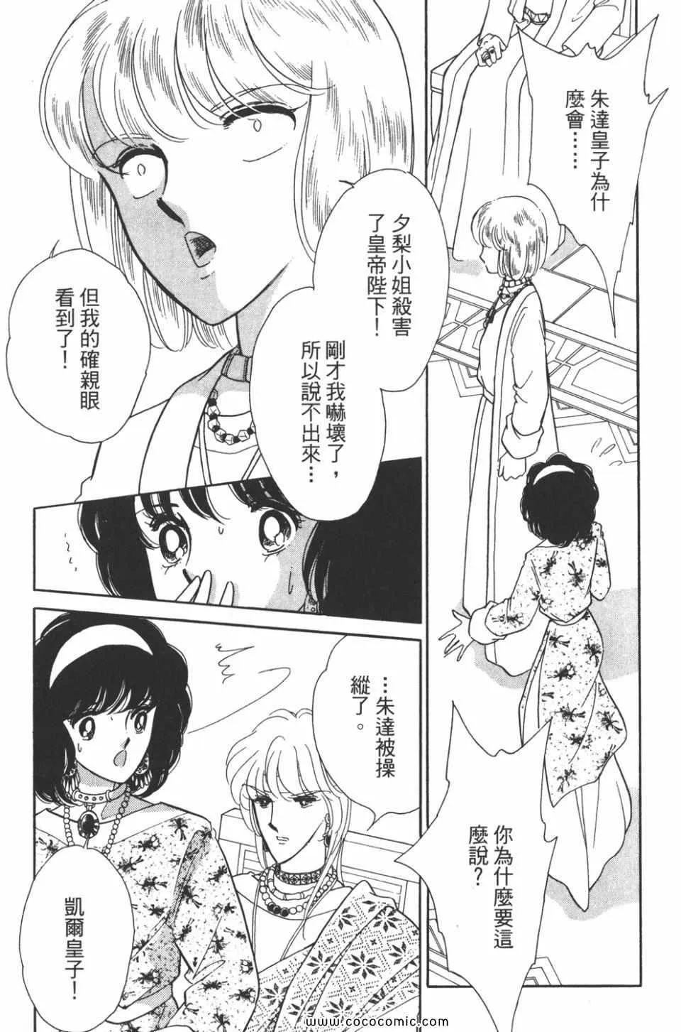 第40卷 第95页