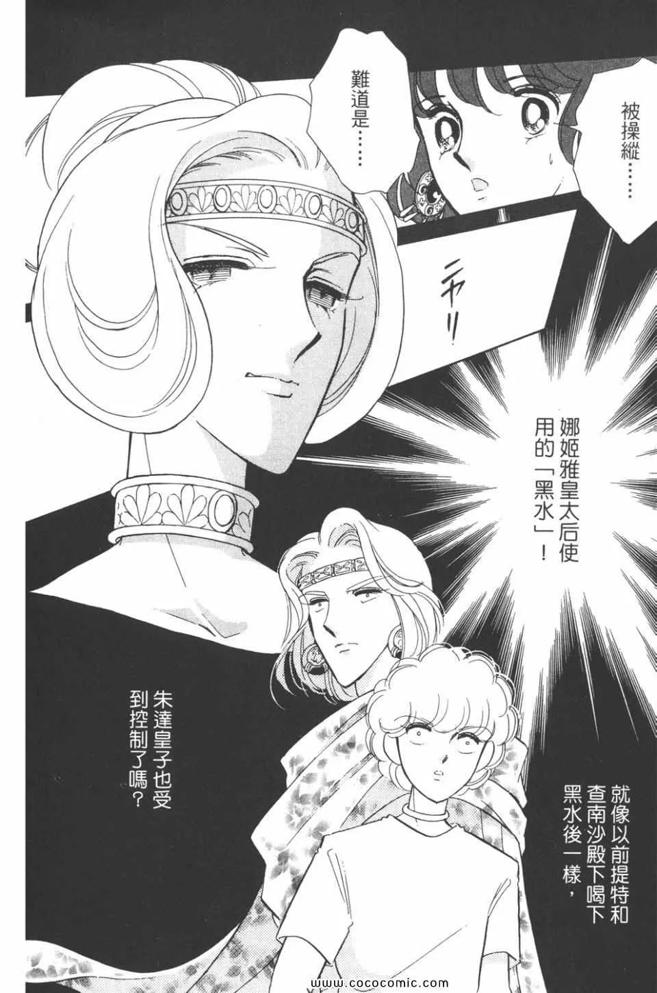 第40卷 第96页