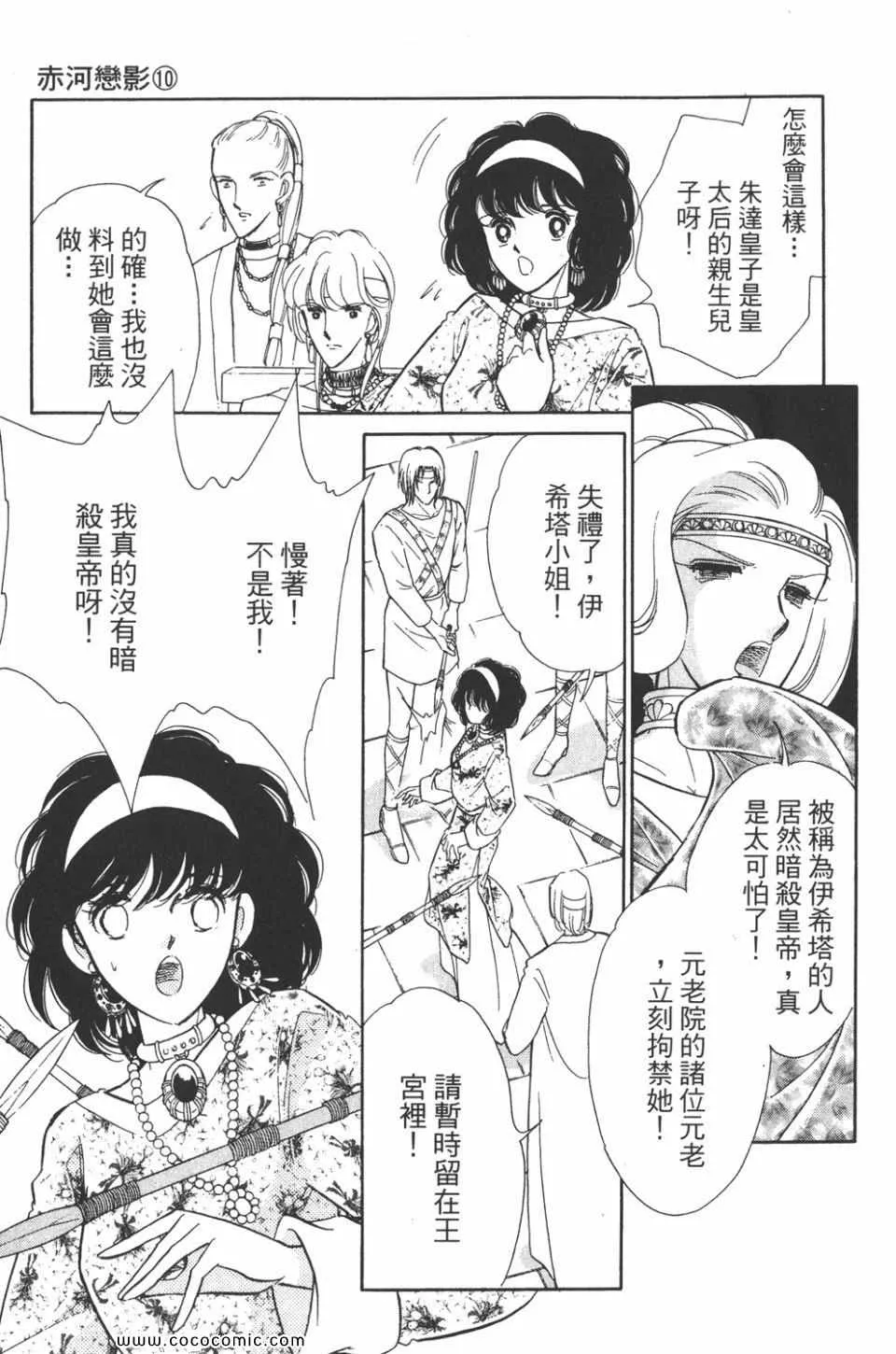 第40卷 第97页
