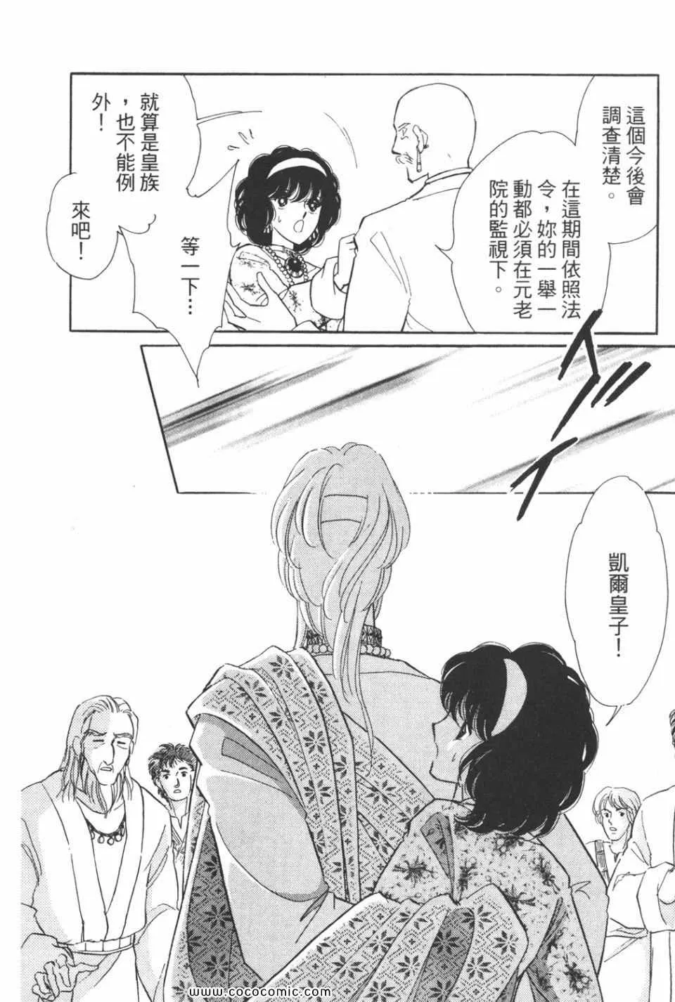 第40卷 第98页