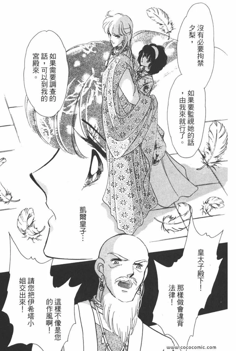 第40卷 第99页