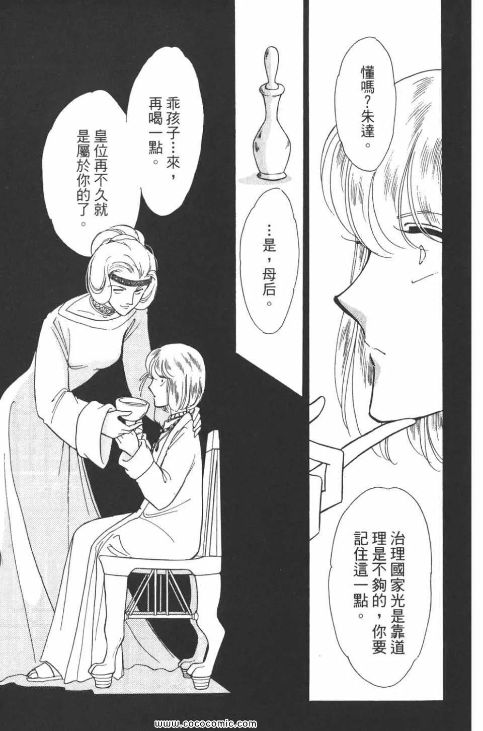 第40卷 第103页