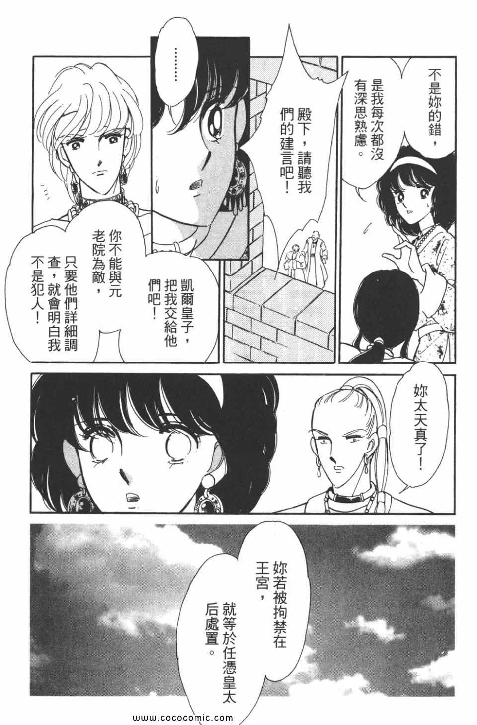 第40卷 第106页