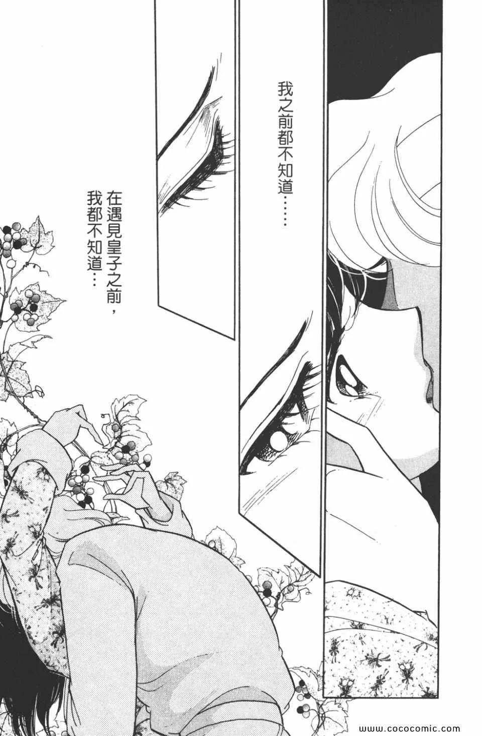 第40卷 第113页