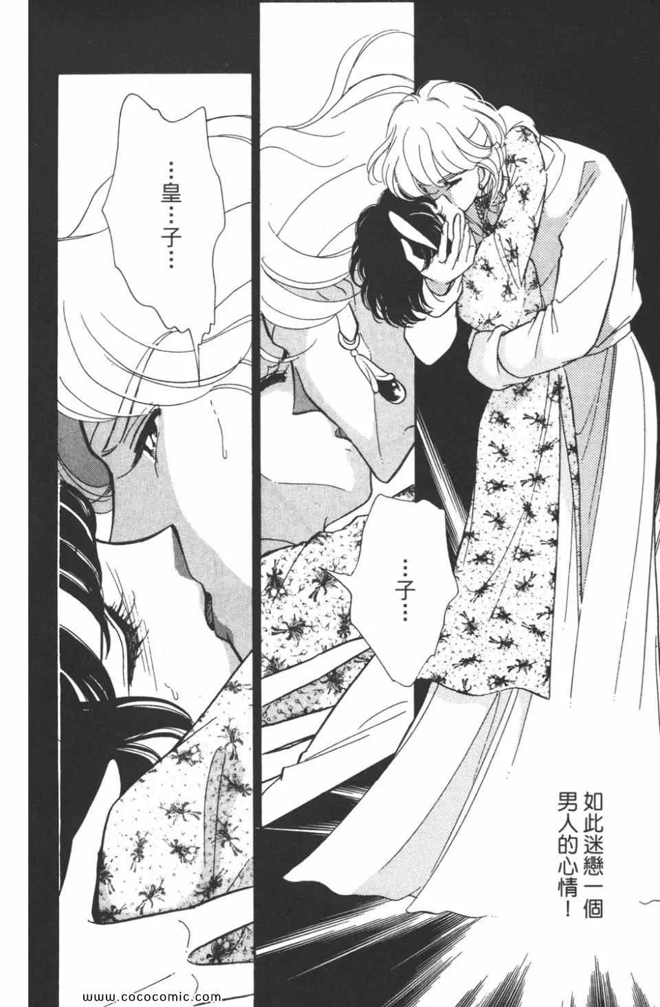 第40卷 第114页