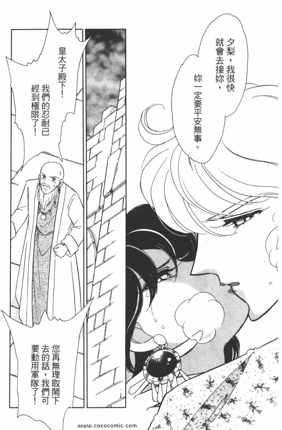第40卷 第115页