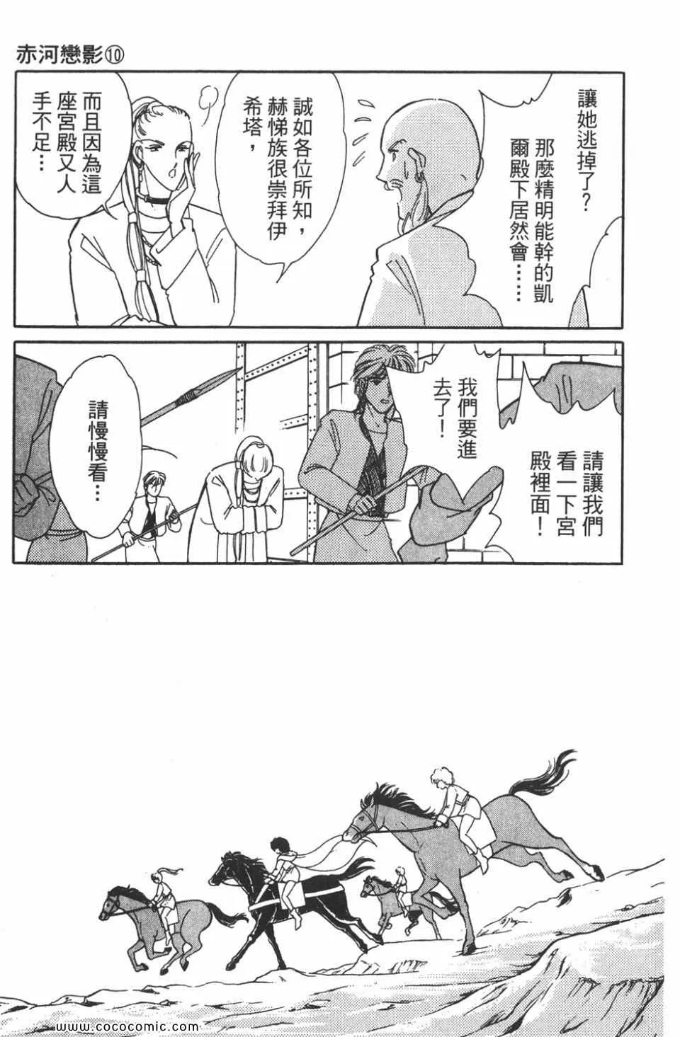 第40卷 第117页