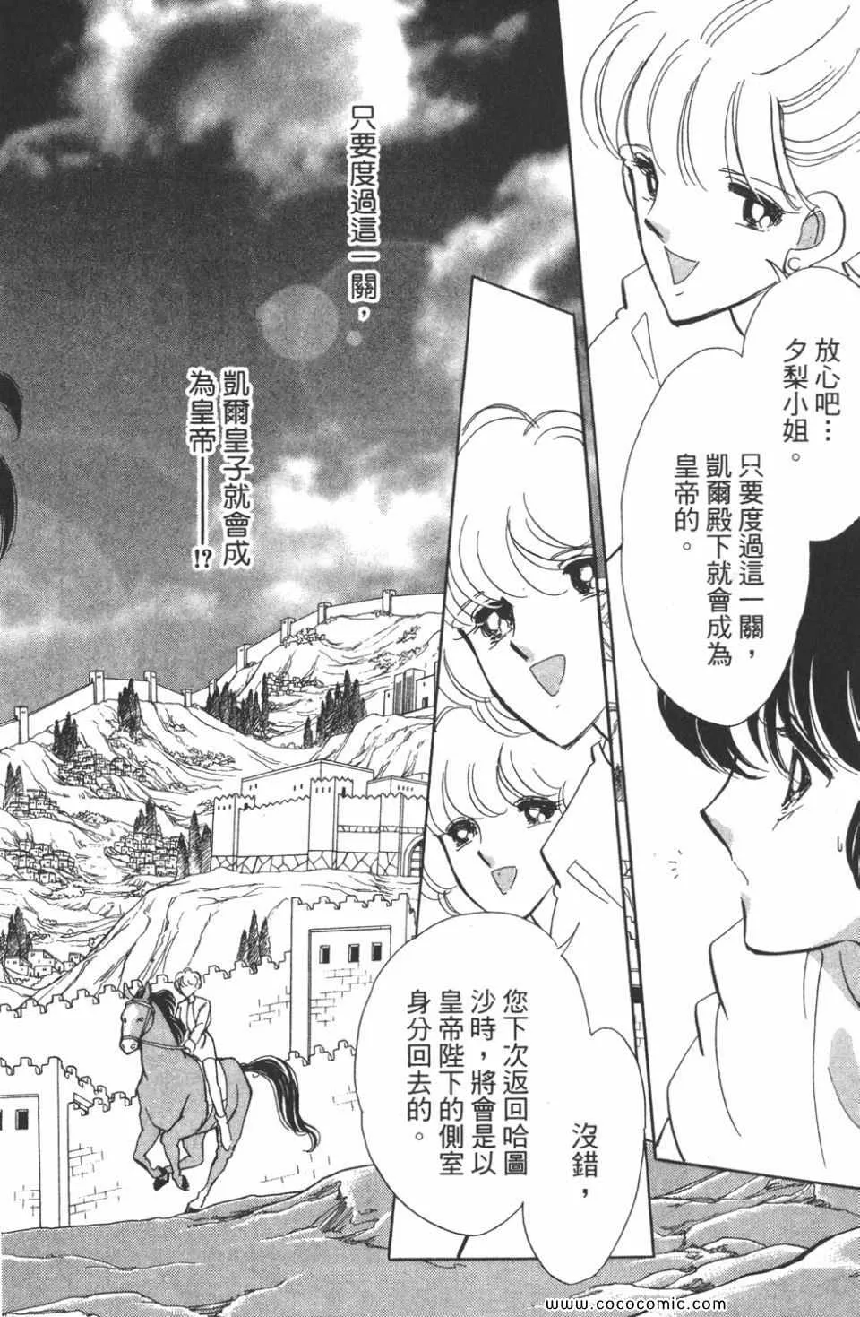 第40卷 第118页