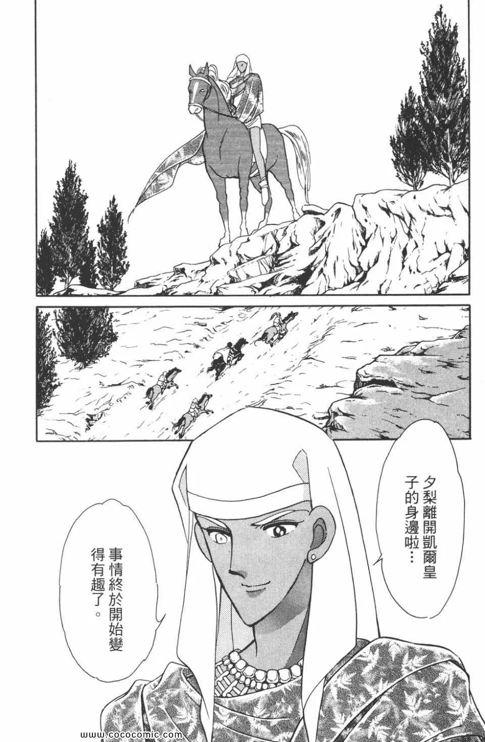 第40卷 第120页