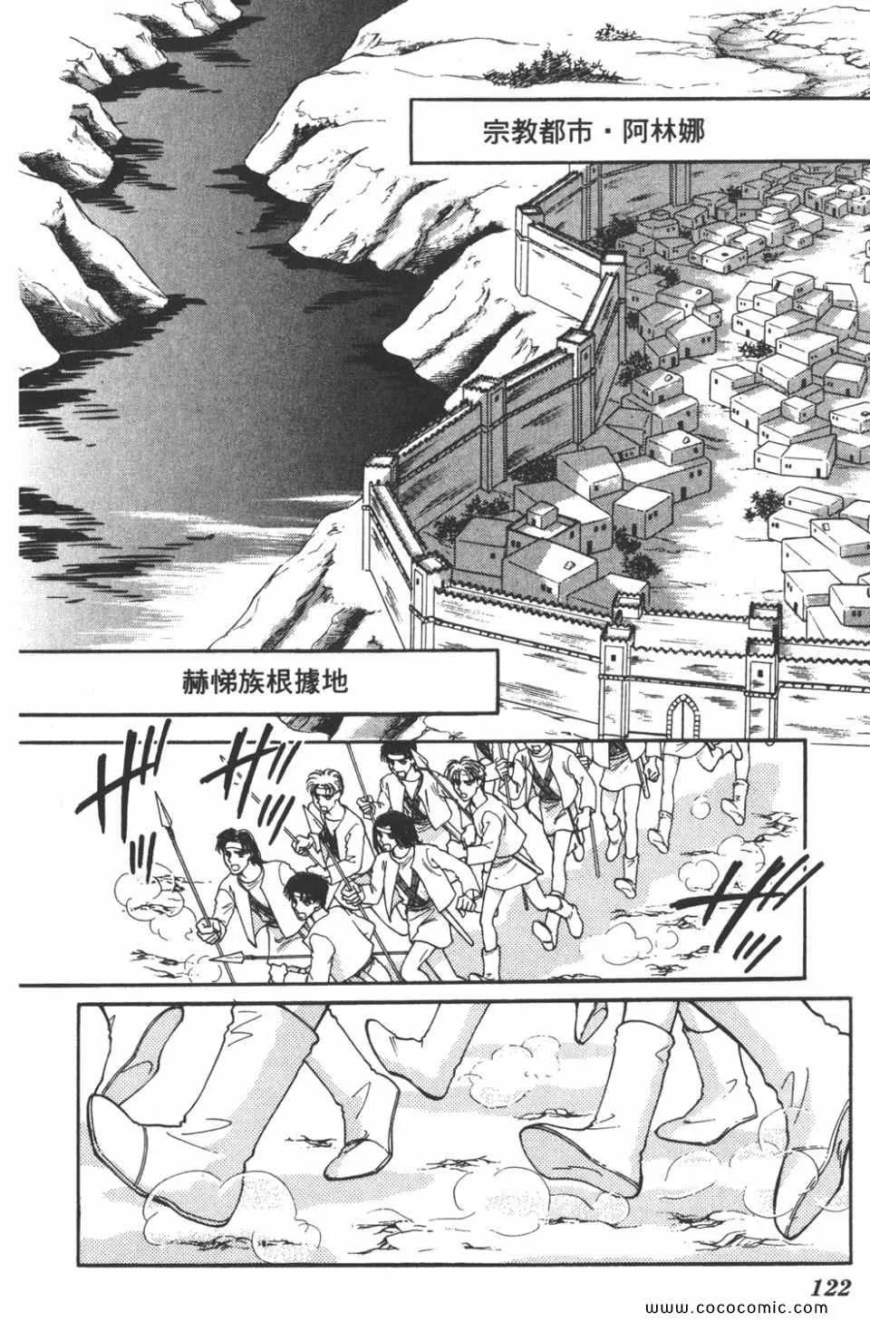 第40卷 第122页