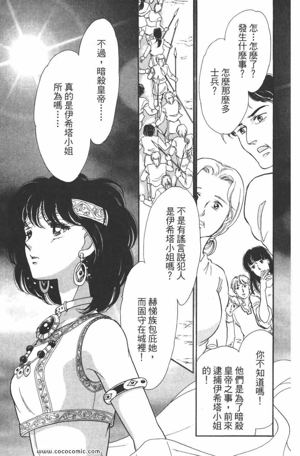 第40卷 第123页