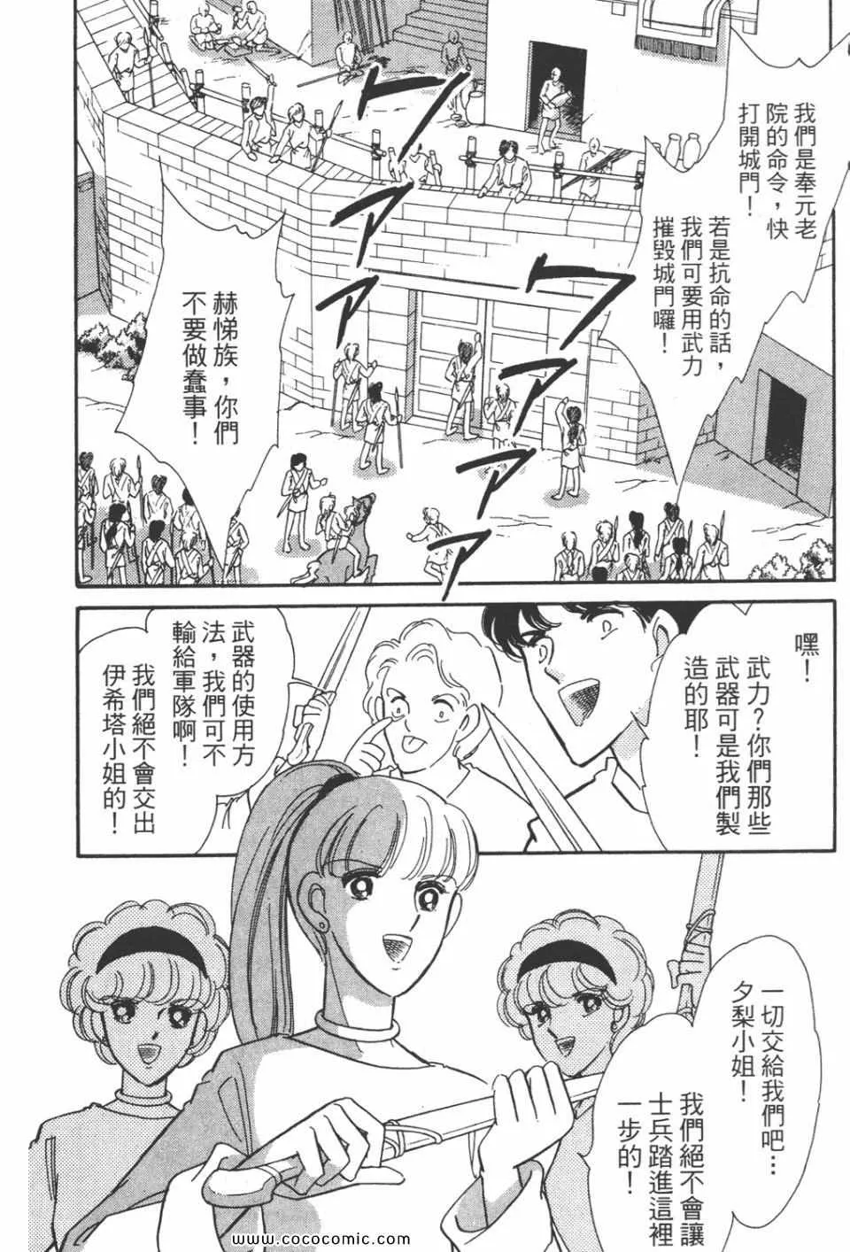 第40卷 第124页
