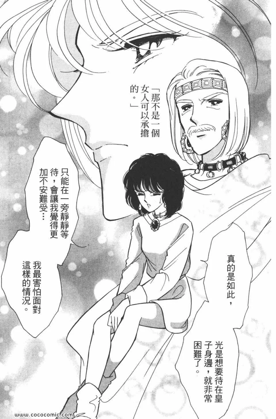 第40卷 第127页