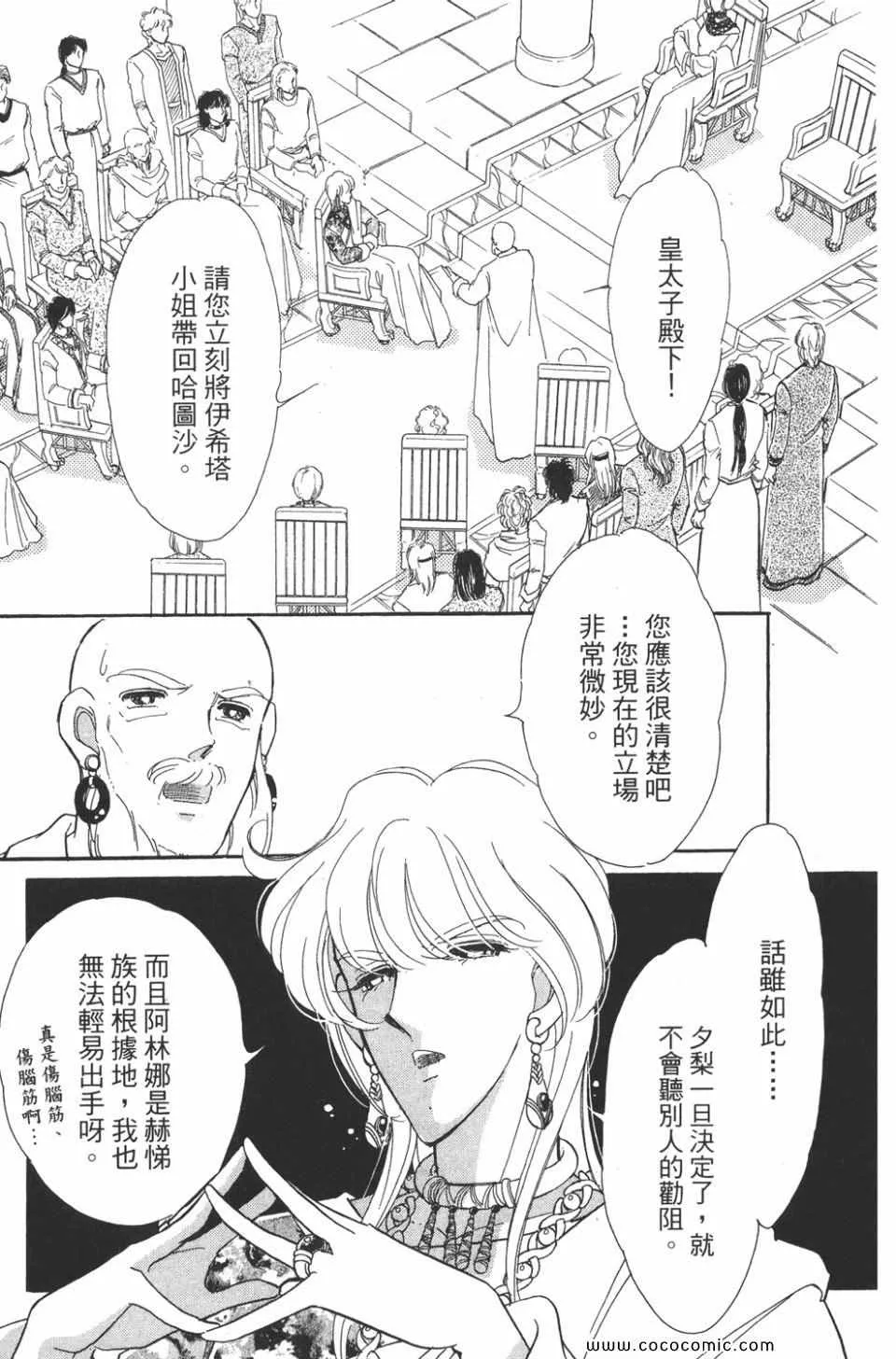 第40卷 第129页