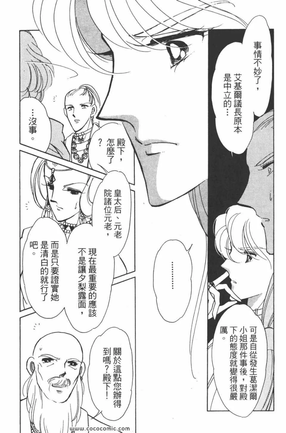 第40卷 第131页