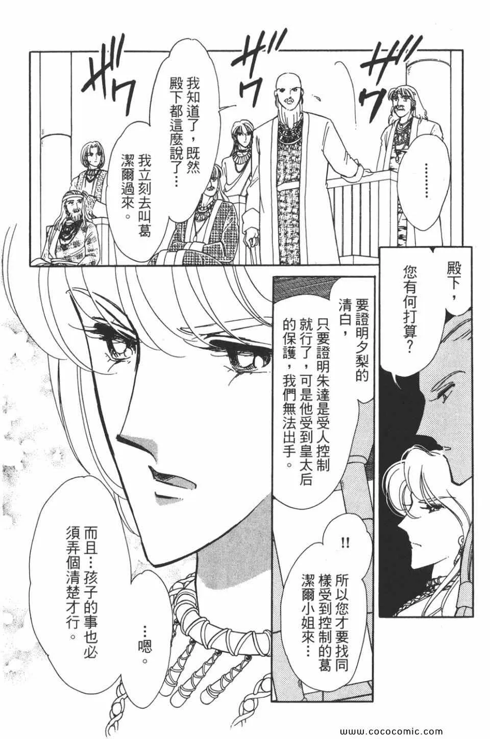第40卷 第133页