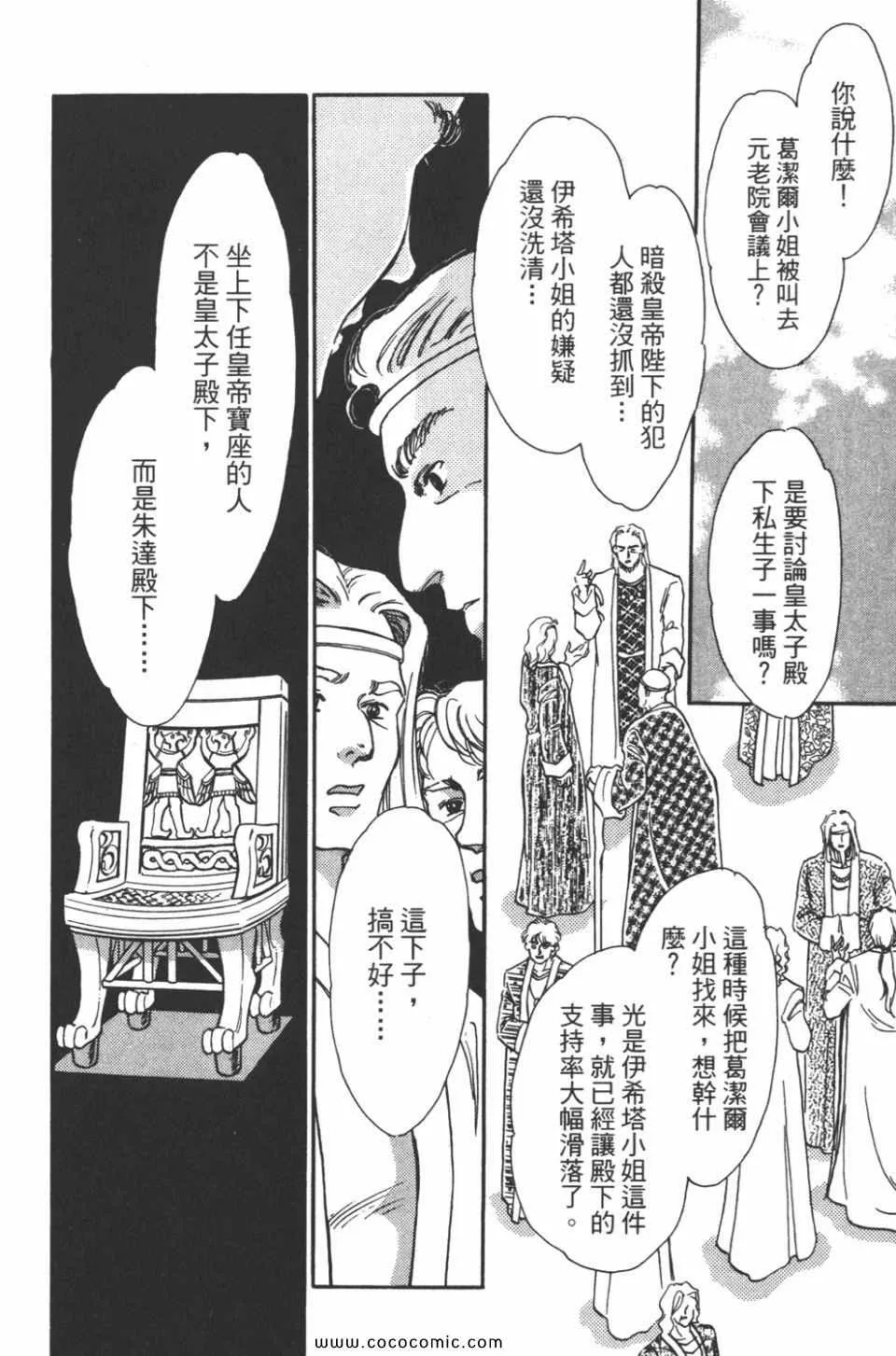 第40卷 第134页