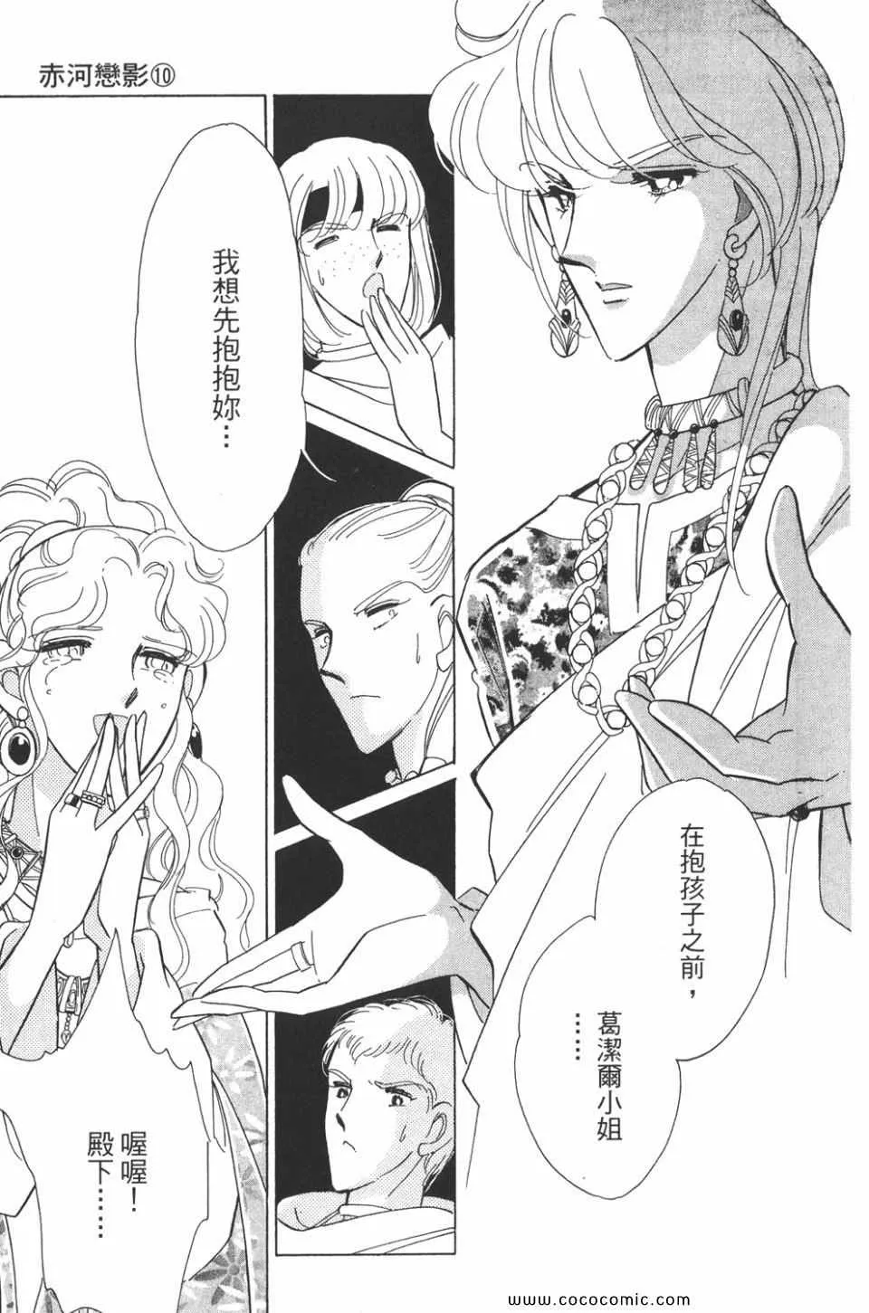 第40卷 第137页