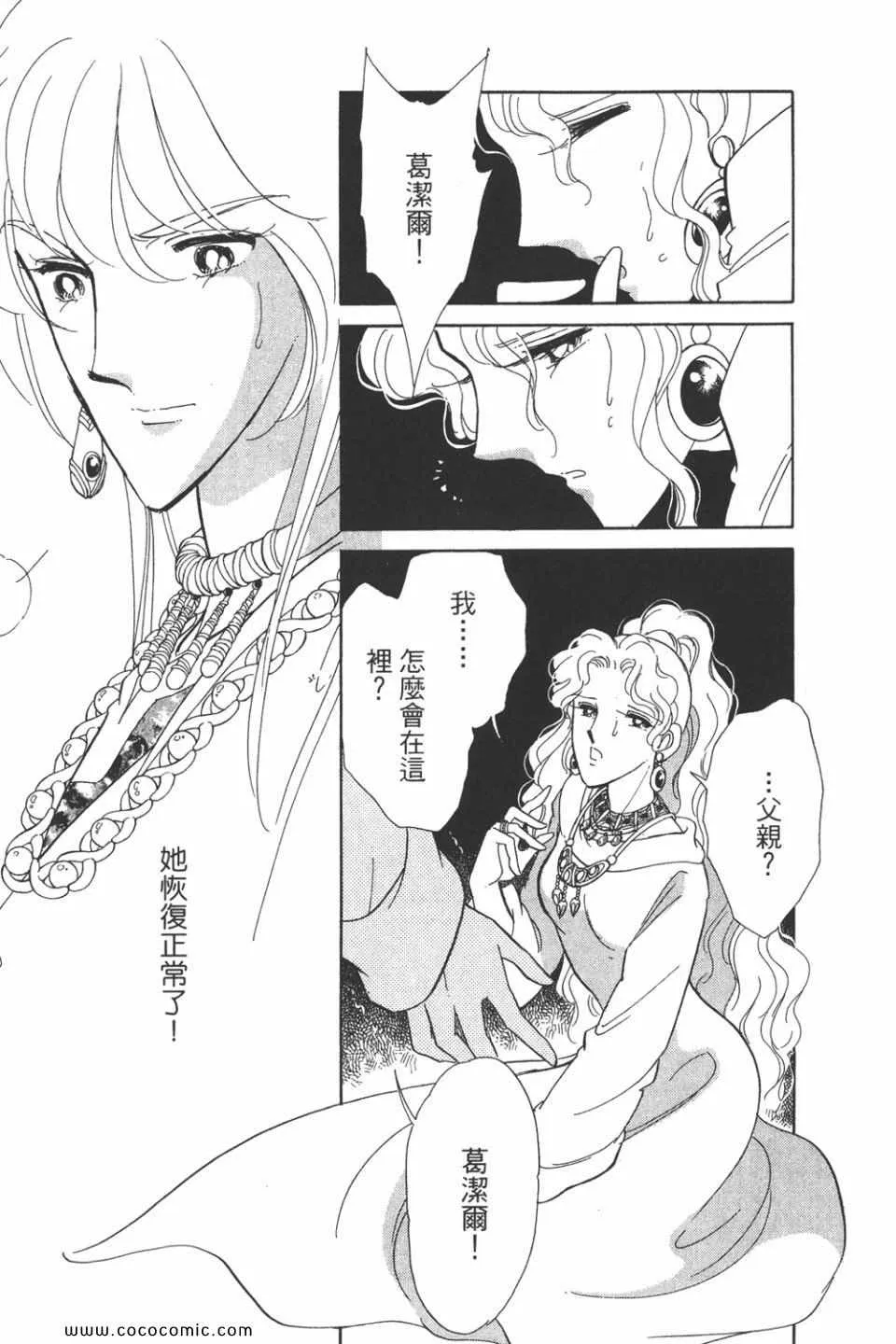 第40卷 第141页