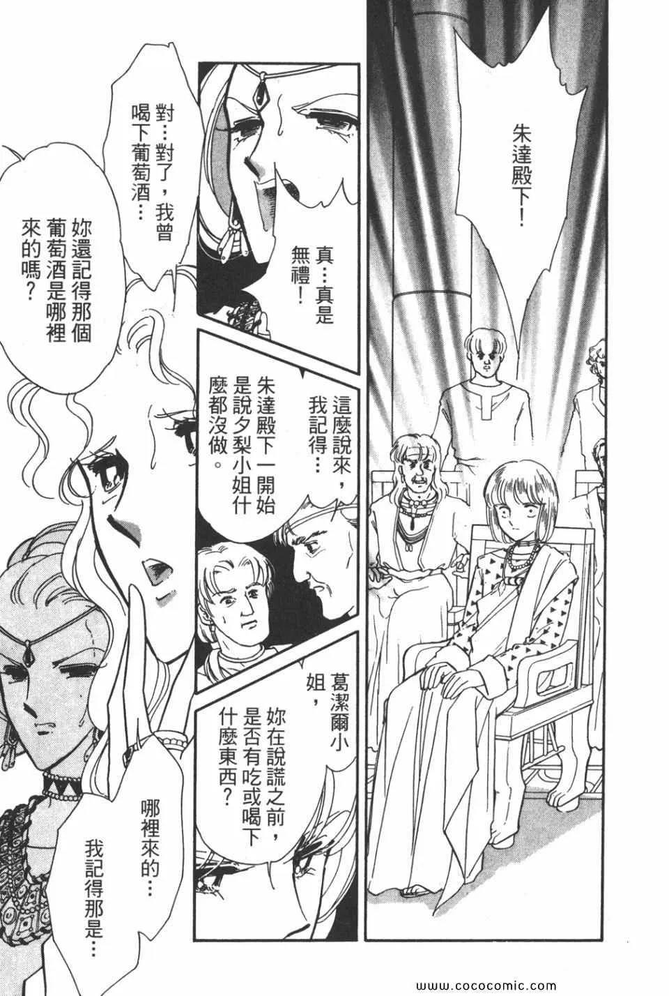 第40卷 第147页