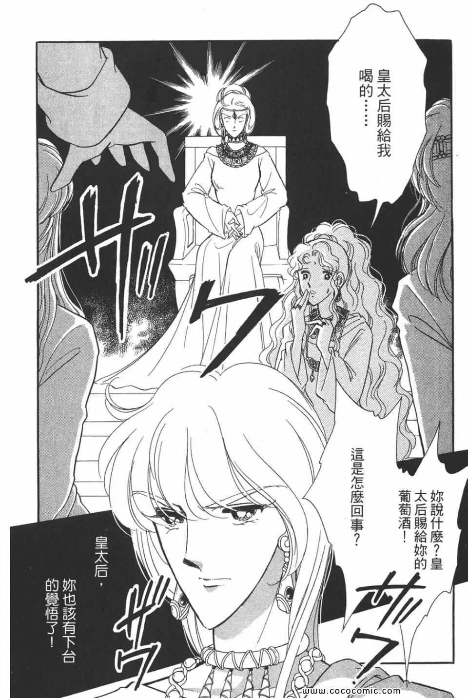 第40卷 第148页