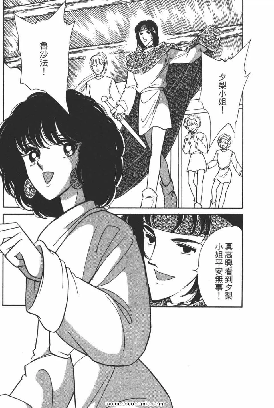 第40卷 第151页