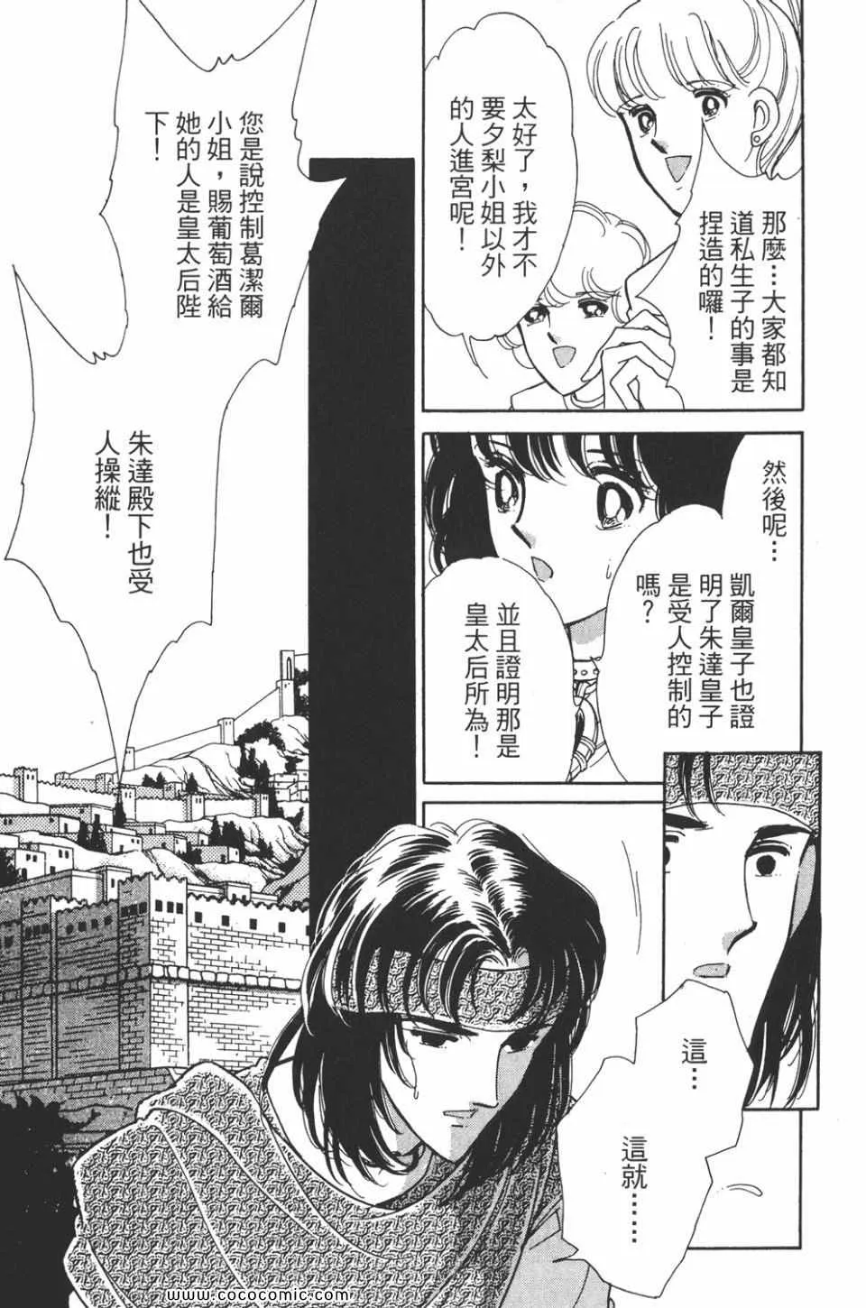 第40卷 第153页