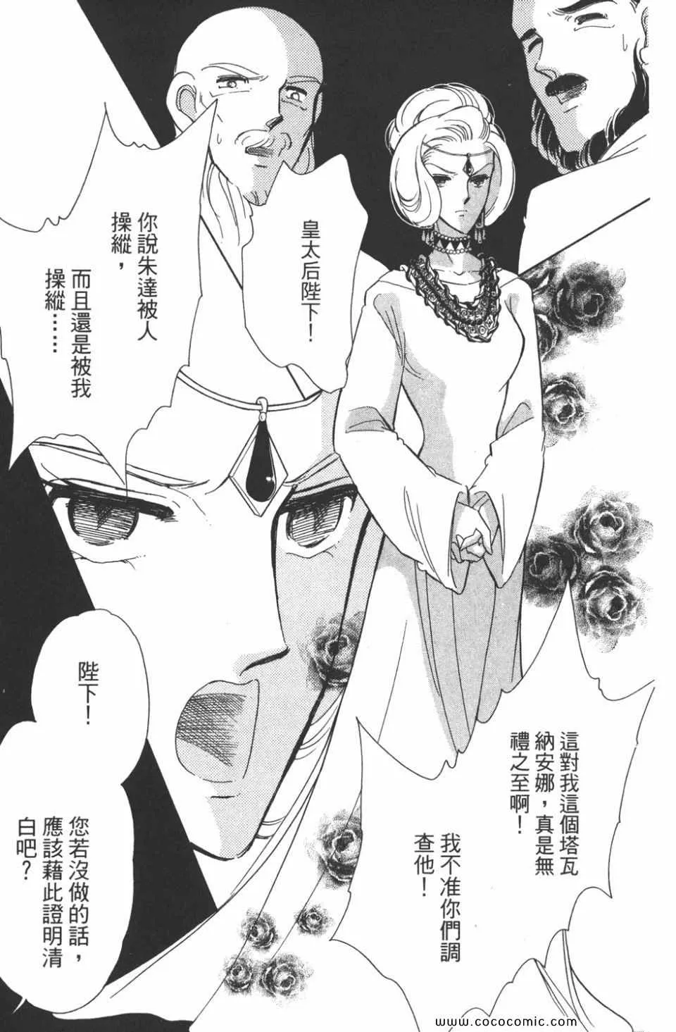 第40卷 第155页