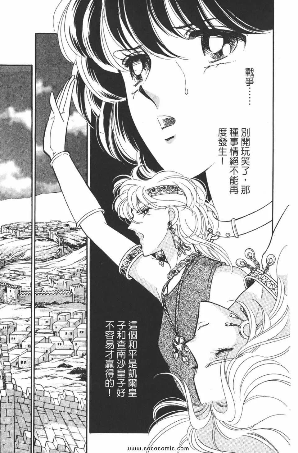 第40卷 第161页